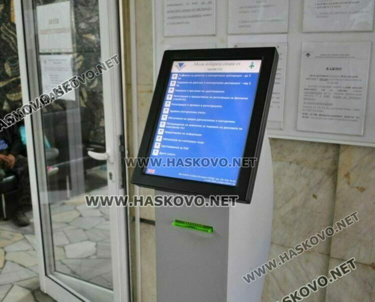 Приходите в НАП Хасково с рекорден ръст