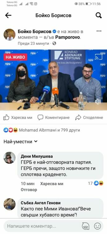 Бойко Борисов от Пампорово: След това управление ще има катастрофа