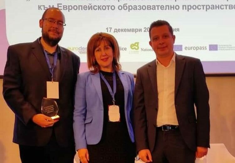 Професионалната гимназия получи признание за добре свършена работа