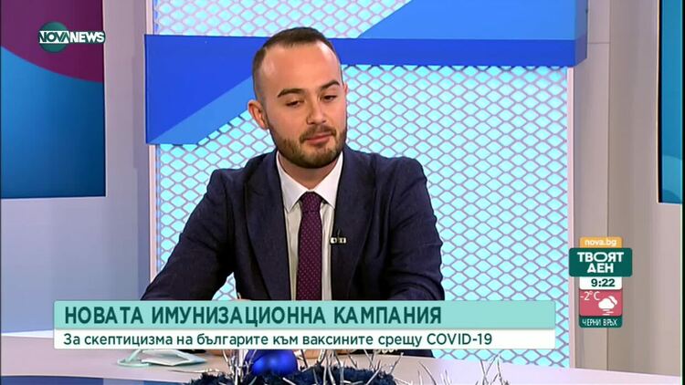 Математик: Между 5 и 10 януари ще подобрим рекордите по заболеваемост