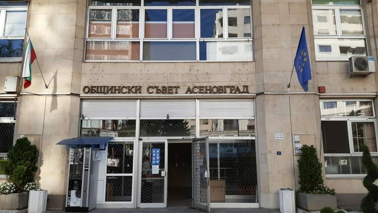 Общинската администрация с намалено работно време в последния ден от годината 