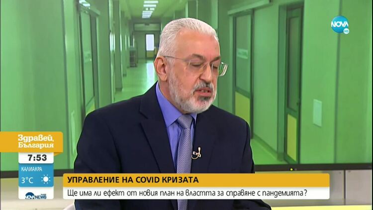 Семерджиев: Планът срещу COVID кризата няма да доведе до добри резултати