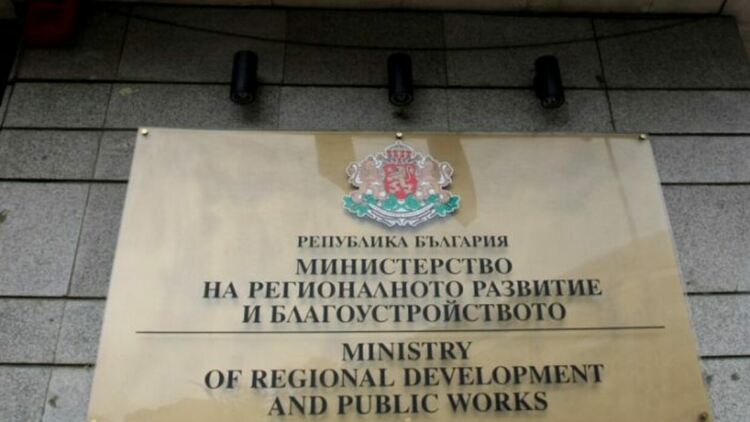 МРРБ подпомага с над 4 млн. лв. общините за изработване на общи устройствени планове