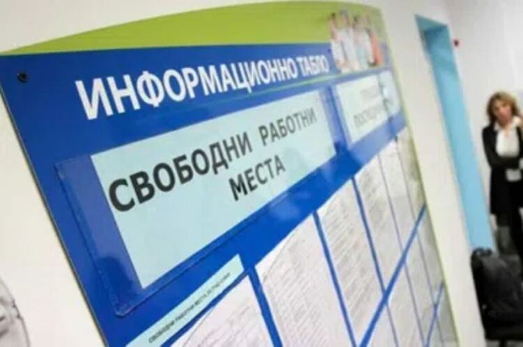 5,99% безработица е отчетена в края на миналата година