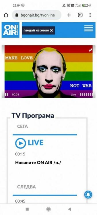 Стриймът на българските телевизии е възстановен онлайн след хакерската атака