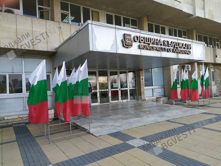 Община Кърджали учредява стипендия „Кърджали с теб”за младежи в неравностойно положение