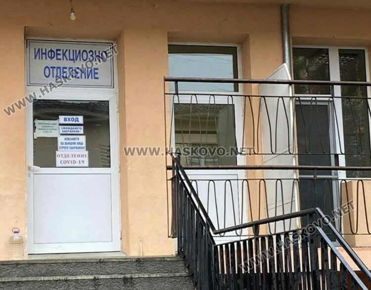 20 новозаболели в региона на Хасково от Ковид-19