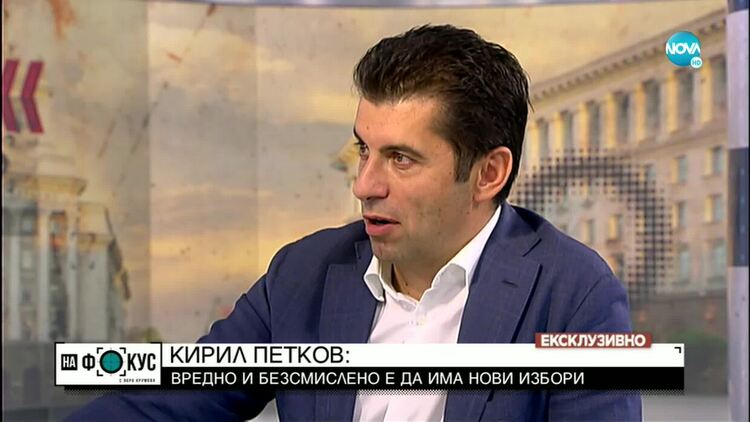 Кирил Петков: Корабите с американски газ пристигат на 8 и 23 юни