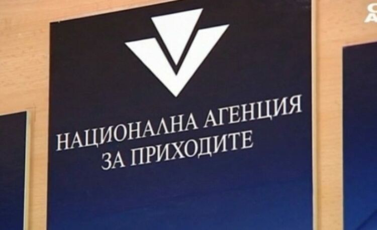 Повече приходи за бюджета постъпиха в смолянския офис на НАП 