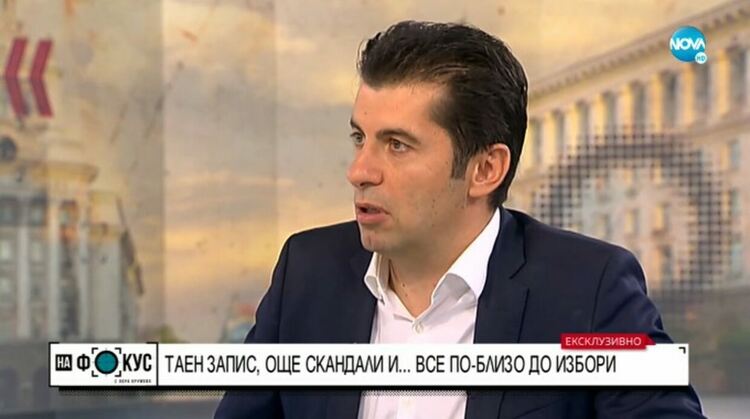 Кирил Петков: Вървим към нови избори