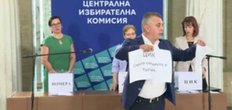 Скандал ЦИК: ВМРО с акция при тегленето на жребия