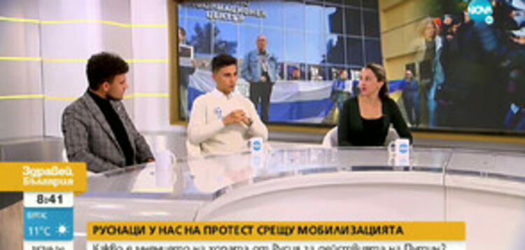 Руснаци у нас говорят за действията на Путин