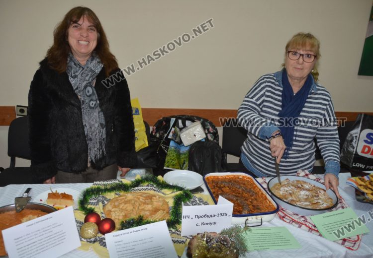 Традициите на хасковска кулинария и нови находки сред вкусотиите показаха хасковските читалища  