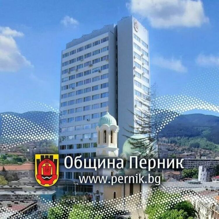 Днес касите на Дирекция "Местни данъци и такси" са с намалено работно време