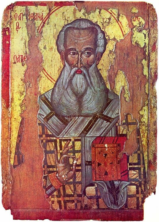 Атанасовден е