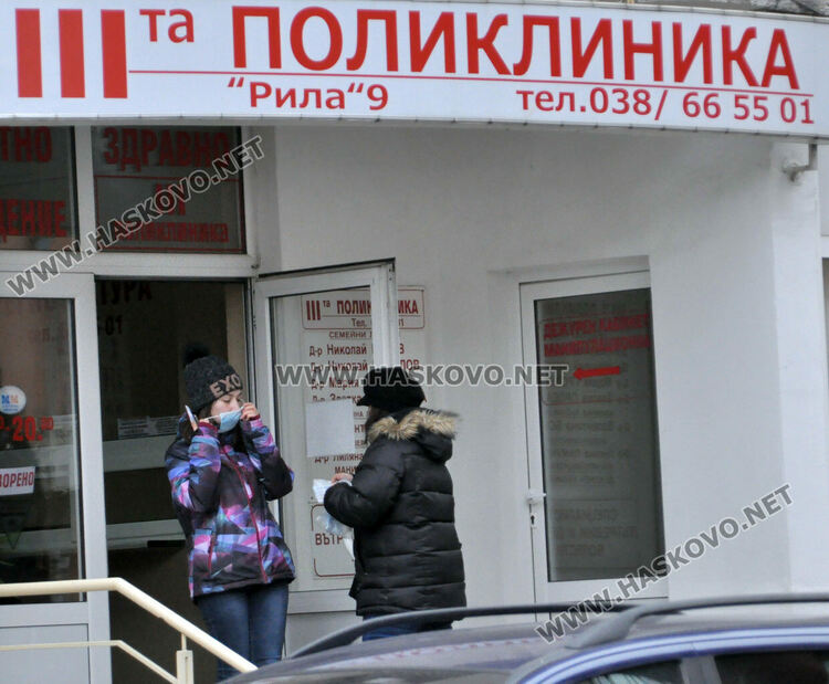 Спад на болните от грип в Хасковско 