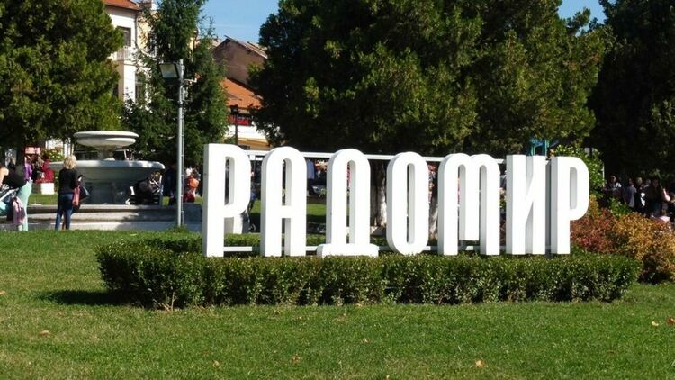 Радомир се прекланя пред личността на Апостола с провеждането на множество културни и образователни събития 
