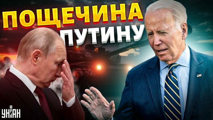 Западни медии коментират изненадващата визита на Джо Байдън в Украйна