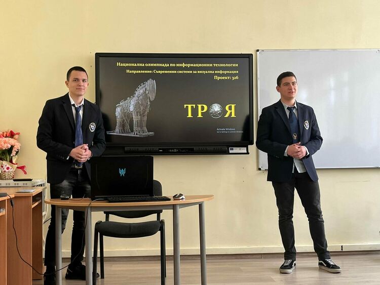 Националната олимпиада по информационни технологии се проведе в „Паисий“