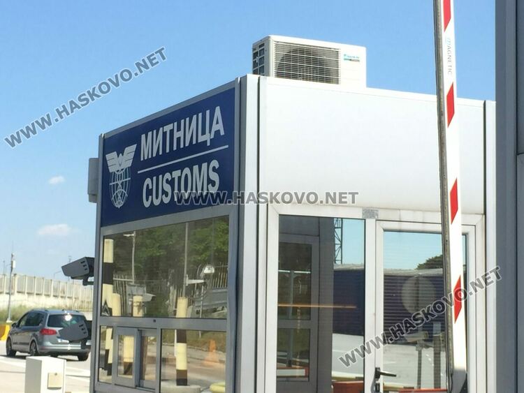 Фалшив прах за пране, имитация на известна марка, спрян на границата ни с Турция 
