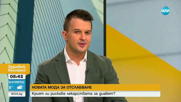 Колко помагат лекарствата за отслабване