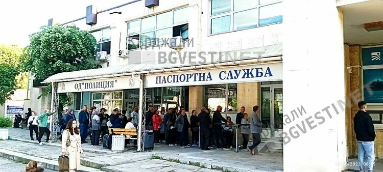 Опашка от ранни зори пред Паспортна в Кърджали, изселници идват направо от Автогарата