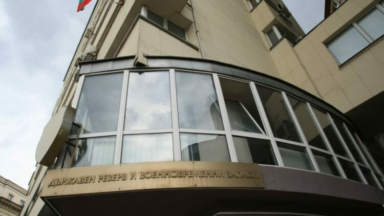 Държавният резерв е пълен и готов да реагира при нужда
