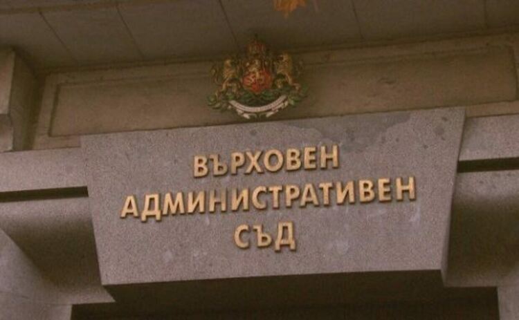 ВАС остави без разглеждане жалбата на министъра на правосъдието срещу избора на Сарафов