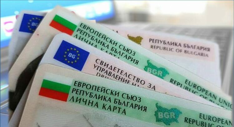 Заради технически проблем временно преустановиха издаването на лични карти 
