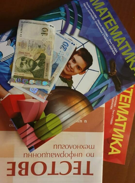 386 молби за помощи са подадени от родител на ученици от първи до четвърти клас