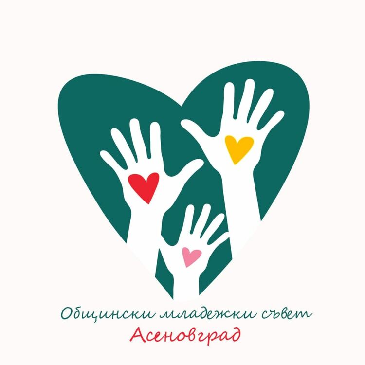 Благотворителен футболен турнир "Заедно за Георги" в Асеновград