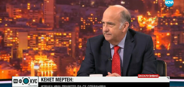 Посланикът на САЩ Кенет Мeртeн за конфликта Израел - "Хамас" и политиката у нас