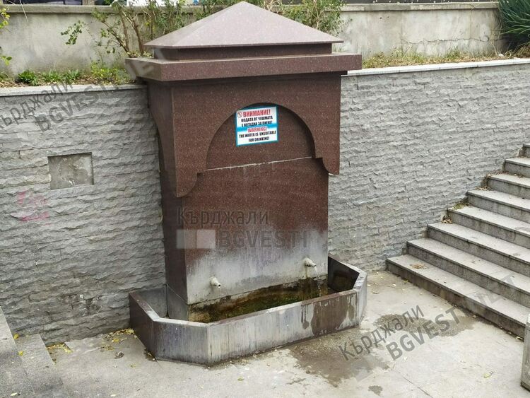 Водата в чешми на Кърджали е заразена с ешерихия коли