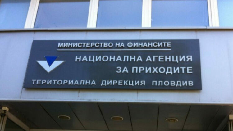 Последен ден за плащане на авансовите вноски за 2023 година