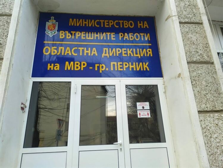 Над 160 нарушения констатираха служителите на Областната дирекция на МВР в Перник през изминалите празнични дни