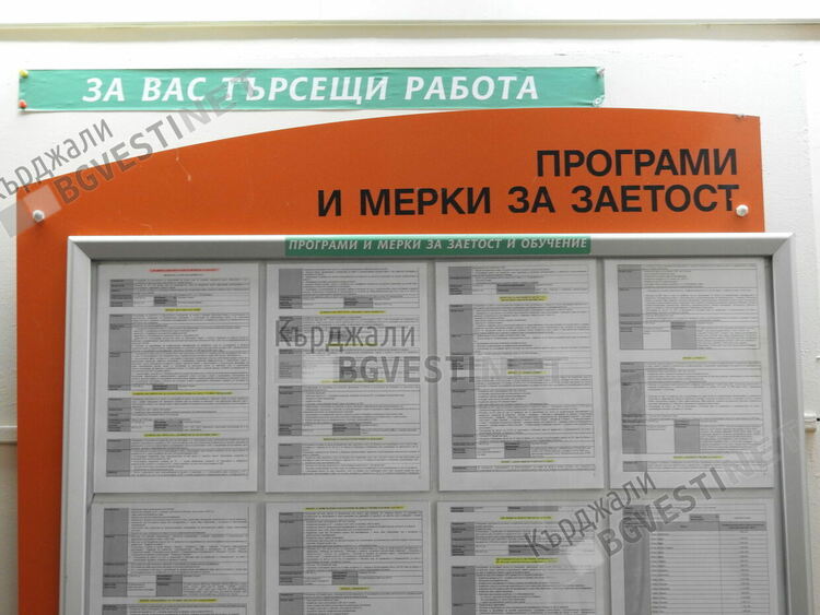 Приемат заявления за безплатно обучение в дигитални умения