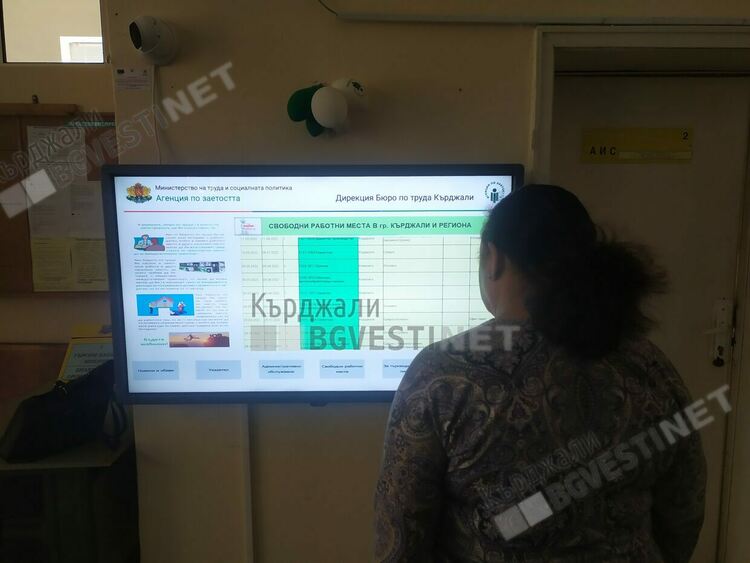 Равнището на безработица в Кърджалийско е два пъти по-високо от това за страната