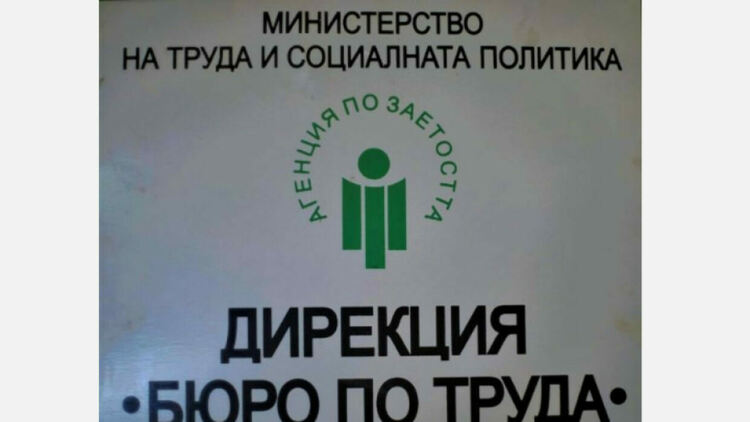 Глад за инженери в Хасково