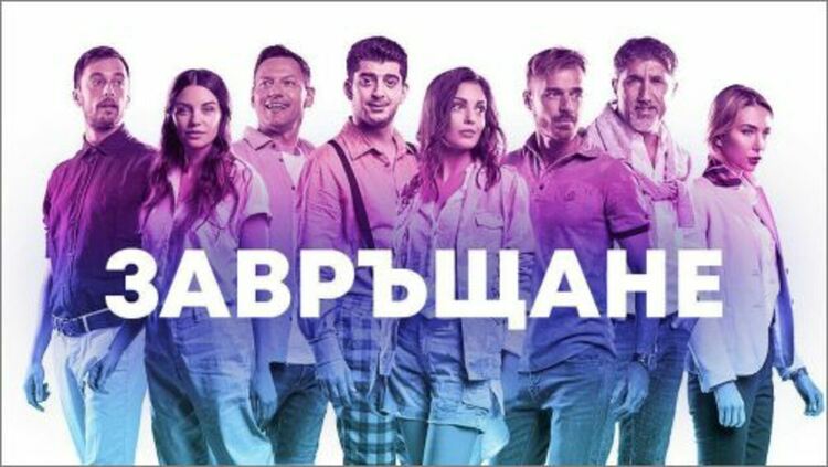 В Брезник ще покажат филма "Завръщане" на режисьора Ники Илиев