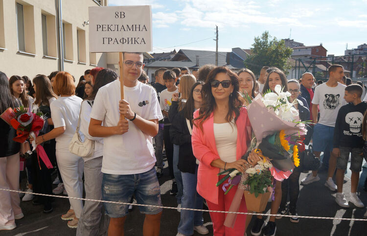 ПГТ в Хасково посрещна 107 осмокласници