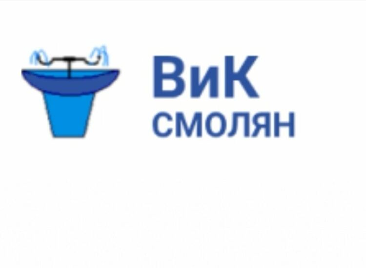 Аварии оставят без вода две села в Смолянско