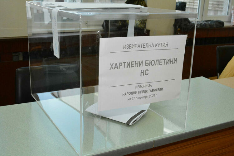 ЦИК реши: 3 манадата за ГЕРБ-СДС, 2 за ДПС-НН, по един за ПП-ДБ, „Възраждане“ и АПС