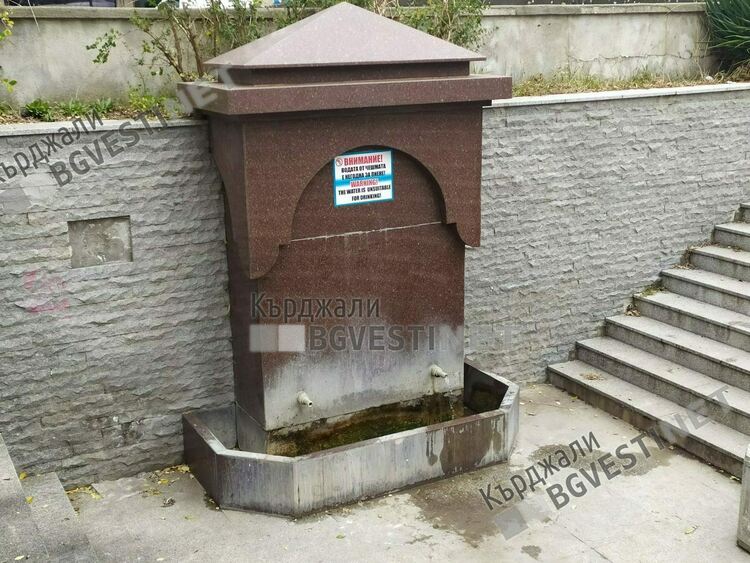 Водата в три обществени чешми в Кърджали под забрана