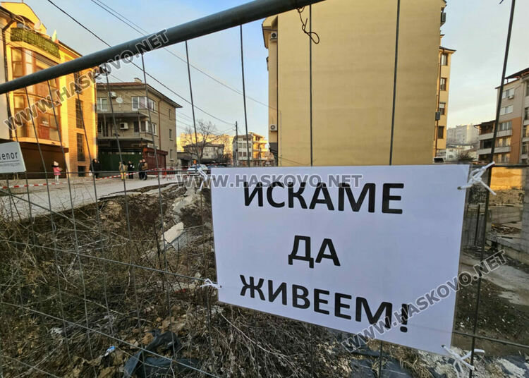 Продължават протестите срещу опасния изкоп в кв. „Бадема“