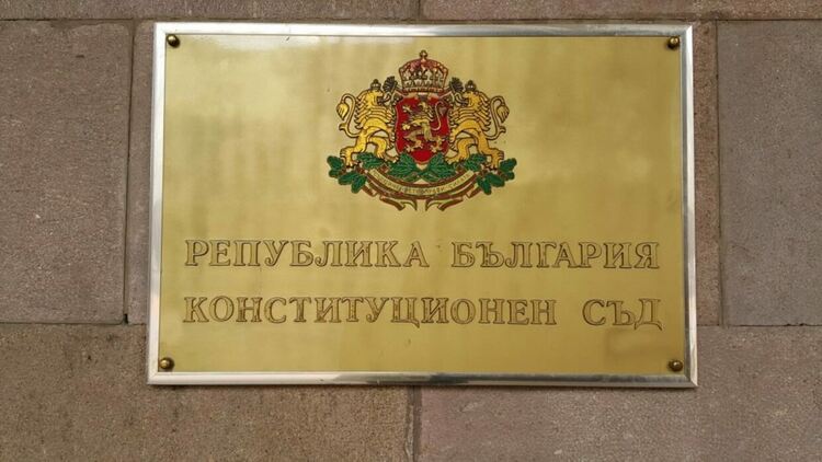 Възпрепятства се дейността на КС за приключване на делото по оспорване на законността на изборите