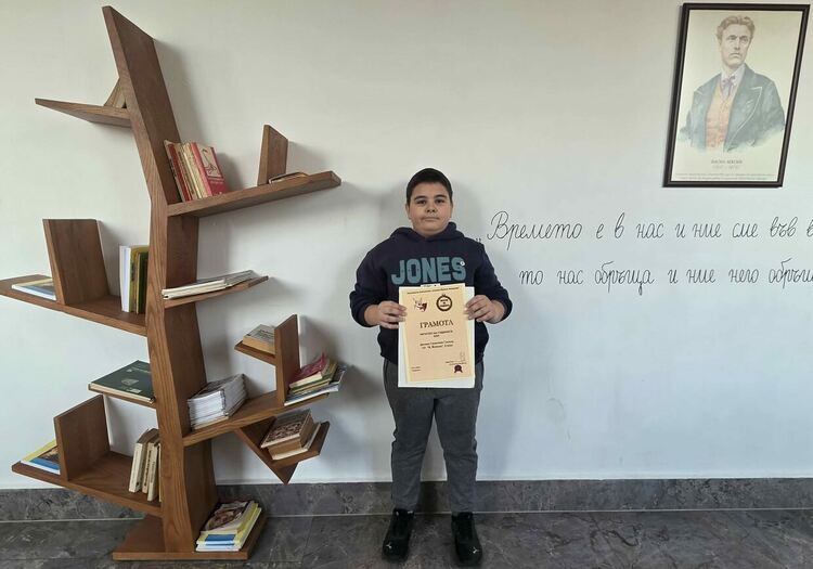 Ученик от СУ „Йордан Йовков“ е „Читател на годината“ до 14 г.