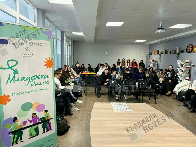 Проектът „Младежки диалог: Гласът на Кърджали“ с първа проектна дейност