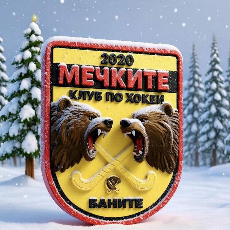 Бронз с вкус на злато за КХ „Мечките“ на държавното първенство по хокей в зала