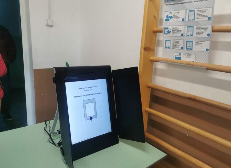 Районната избирателна комисия в Смолян започва работа днес