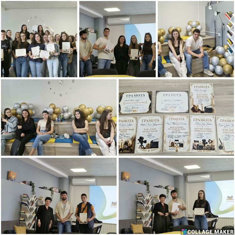 Ученически фестивал на късометражния филм в  Езикова гимназия  „Христо Ботев“